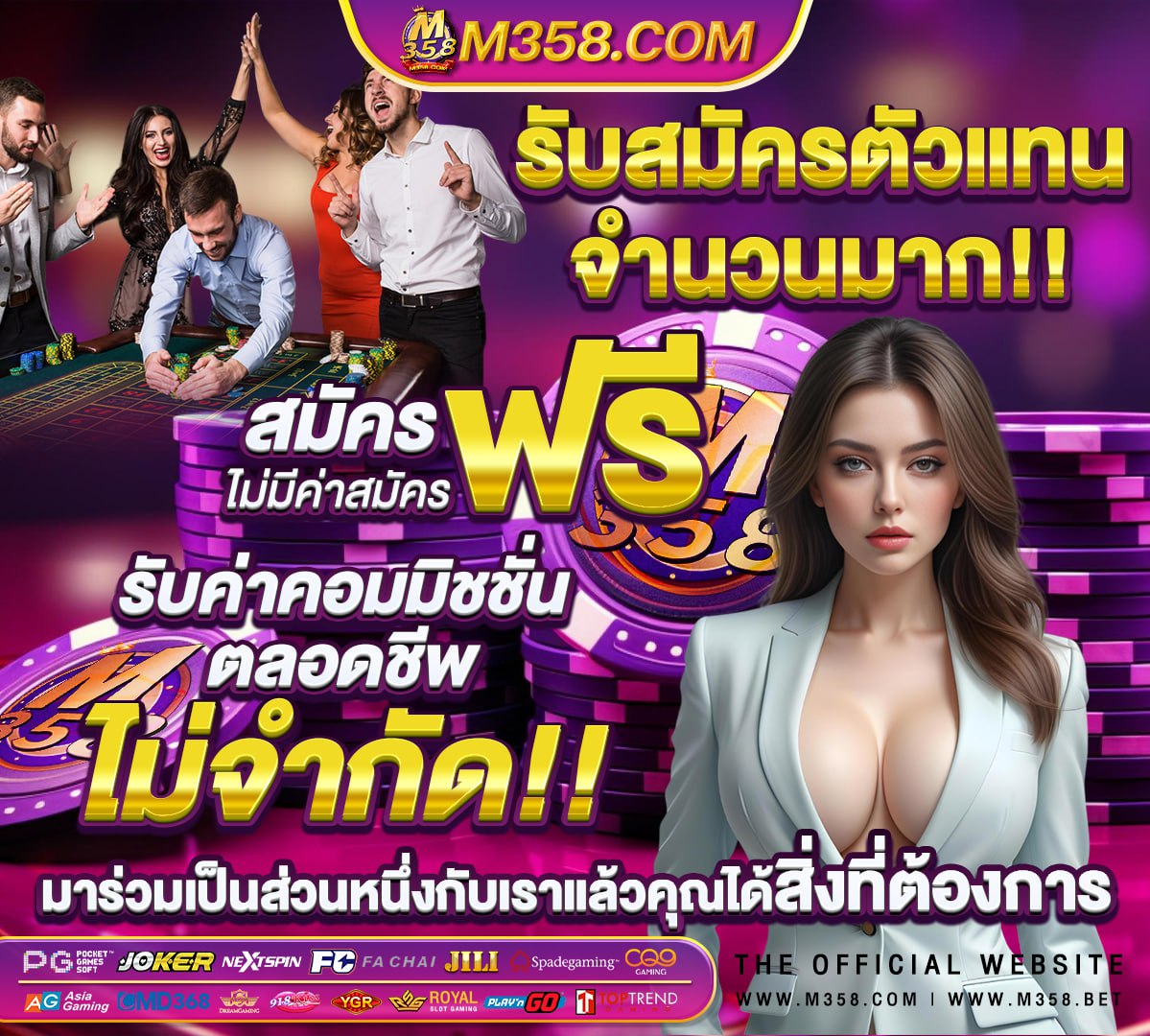 เว็บสล็อตแตกง่าย ไม่ผ่านเอเย่นต์